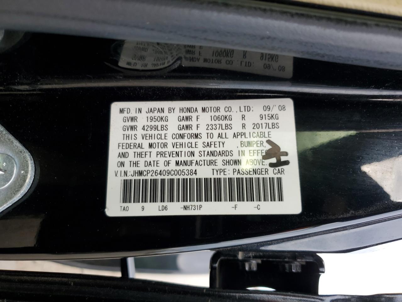 2009 Honda Accord - Image 14