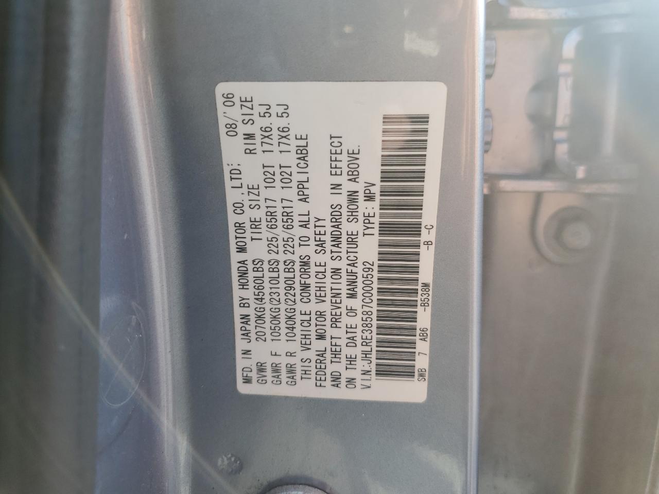 2007 Honda CR-V - Image 13