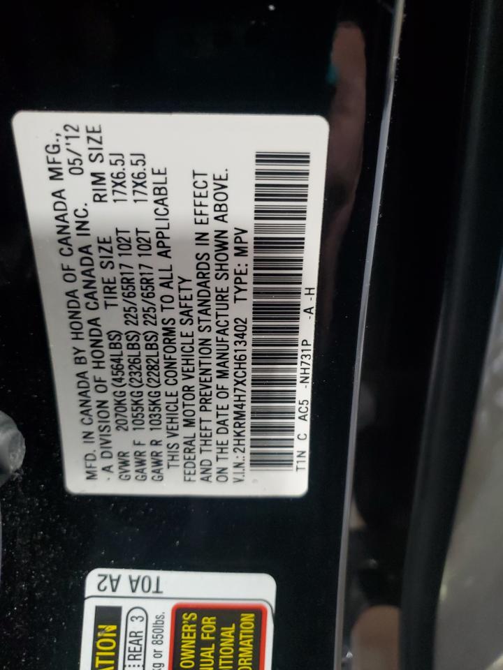 2012 Honda CR-V - Image 14