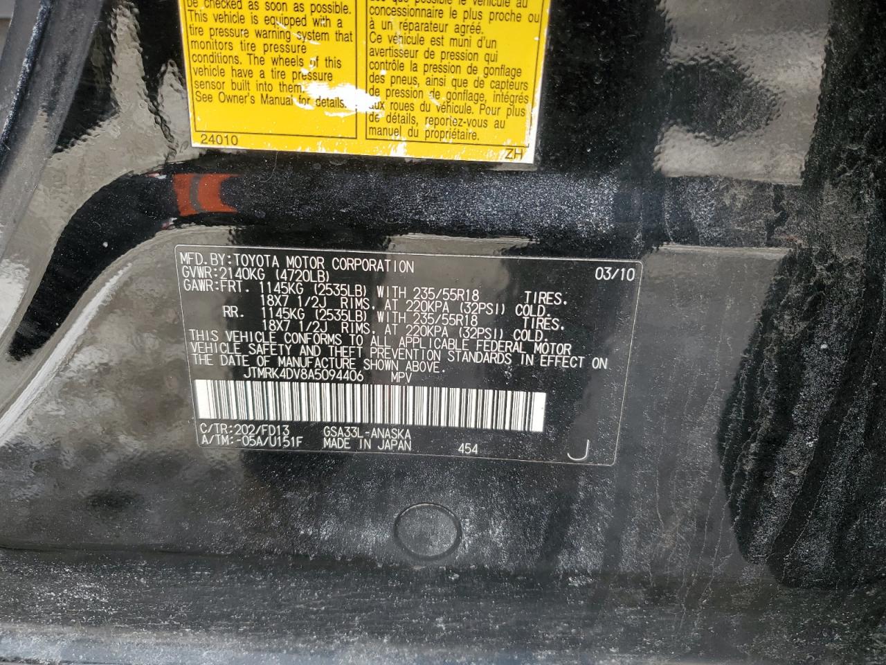 2010 Toyota RAV 4 - Image 13