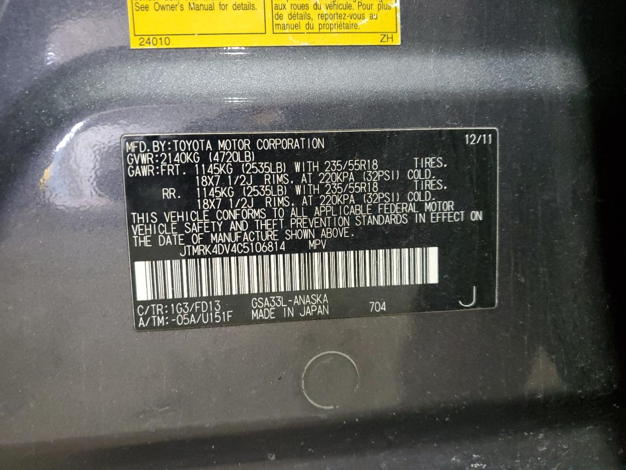2012 Toyota RAV 4 - Image 14