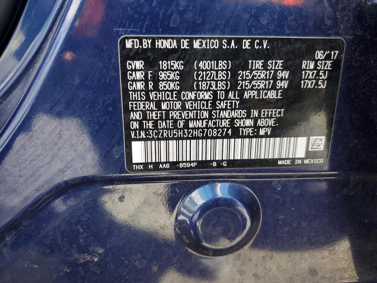 2017 Honda HR-V - Image 16