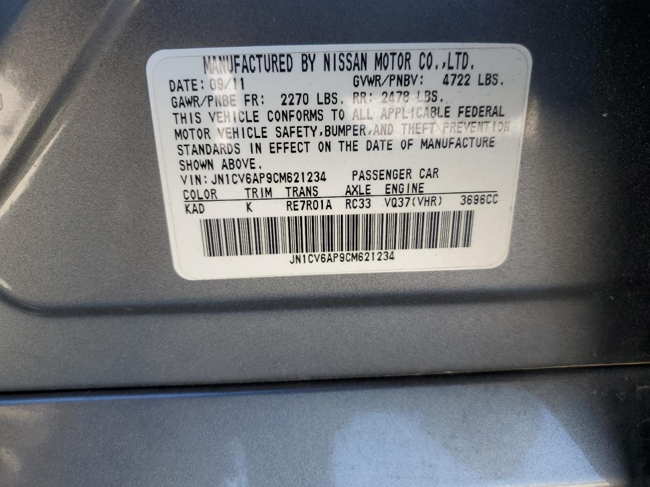 2012 Infiniti G - Image 13