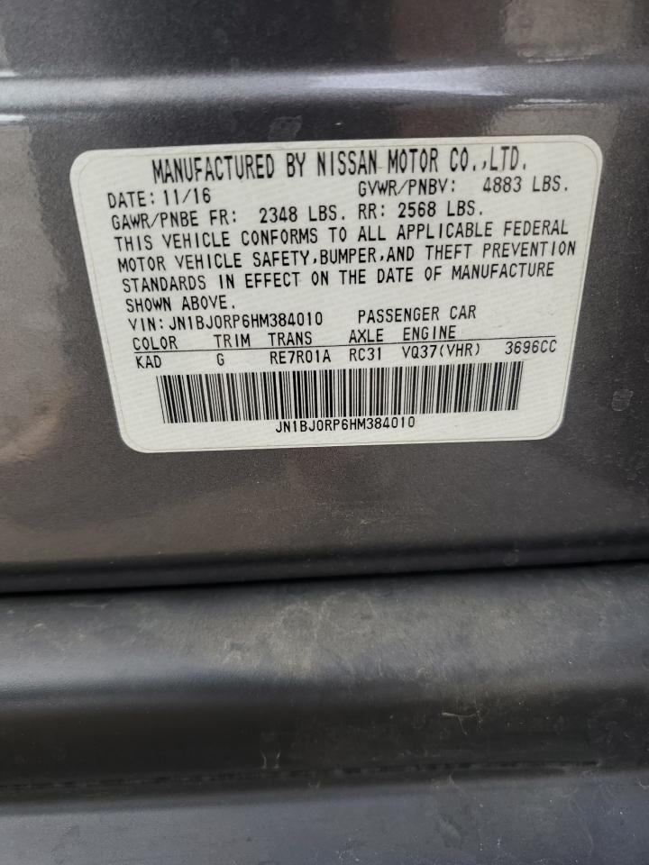 2017 Infiniti QX50 - Image 15