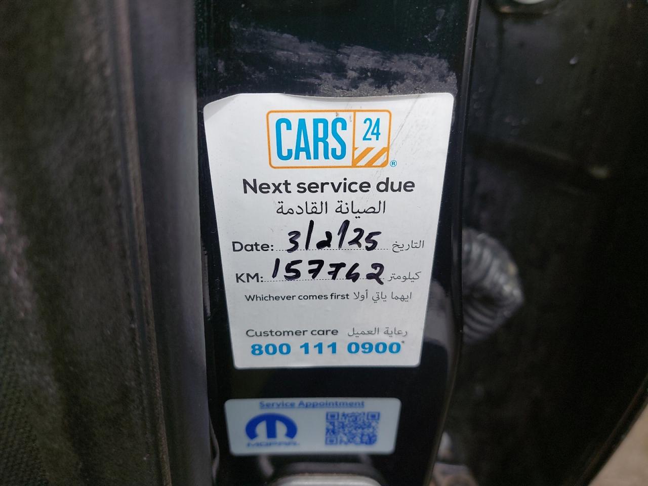 2C3CDXHG9HH513318 - 2017 DODGE CHARGER - #45819055