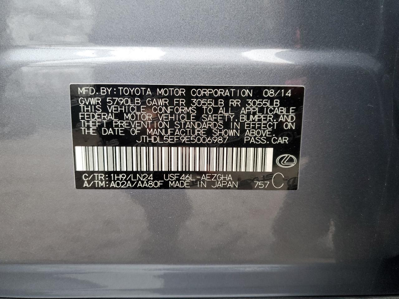 2014 Lexus LS - Image 12