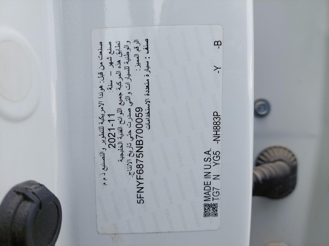 5FNYF6875NB700059 - 2022 HONDA PILOT - #46762425