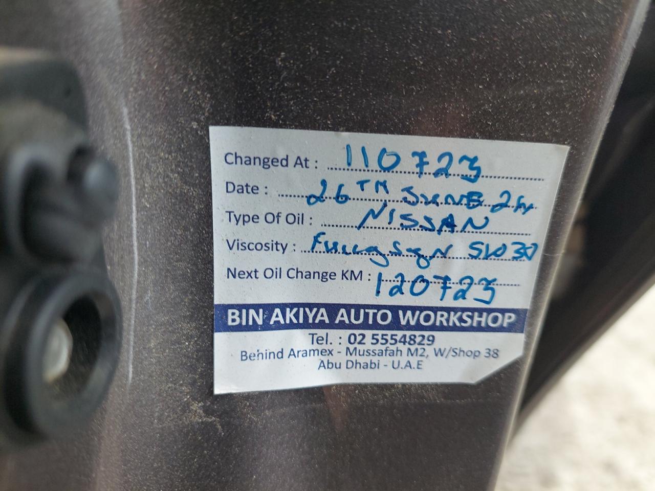 1N4AL3AP6HC137565 - 2017 Nissan Altima - #44289075