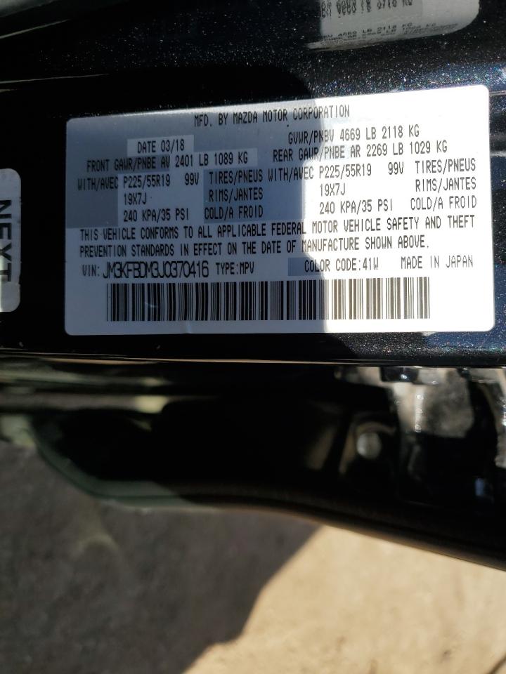 2018 Mazda CX-5 - Image 15