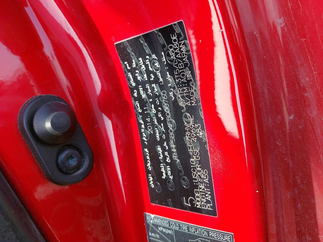 JTHHP5BC4F5000760 - 2015 Lexus RC-F - #47327365