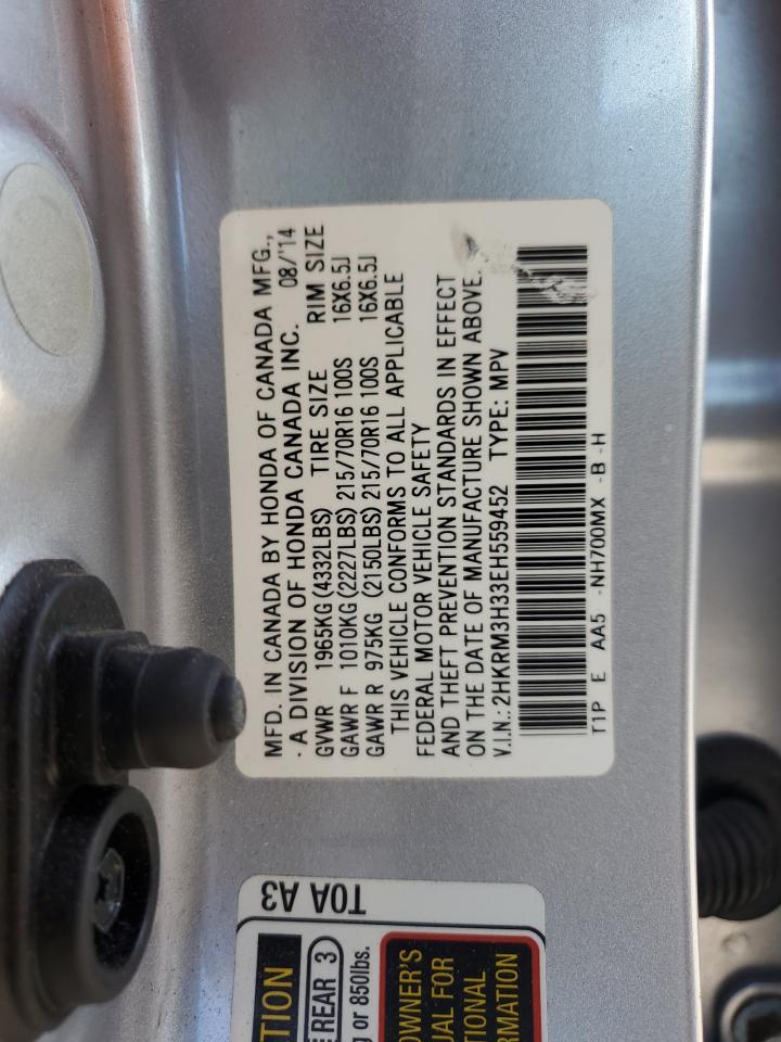 2014 Honda CR-V - Image 13