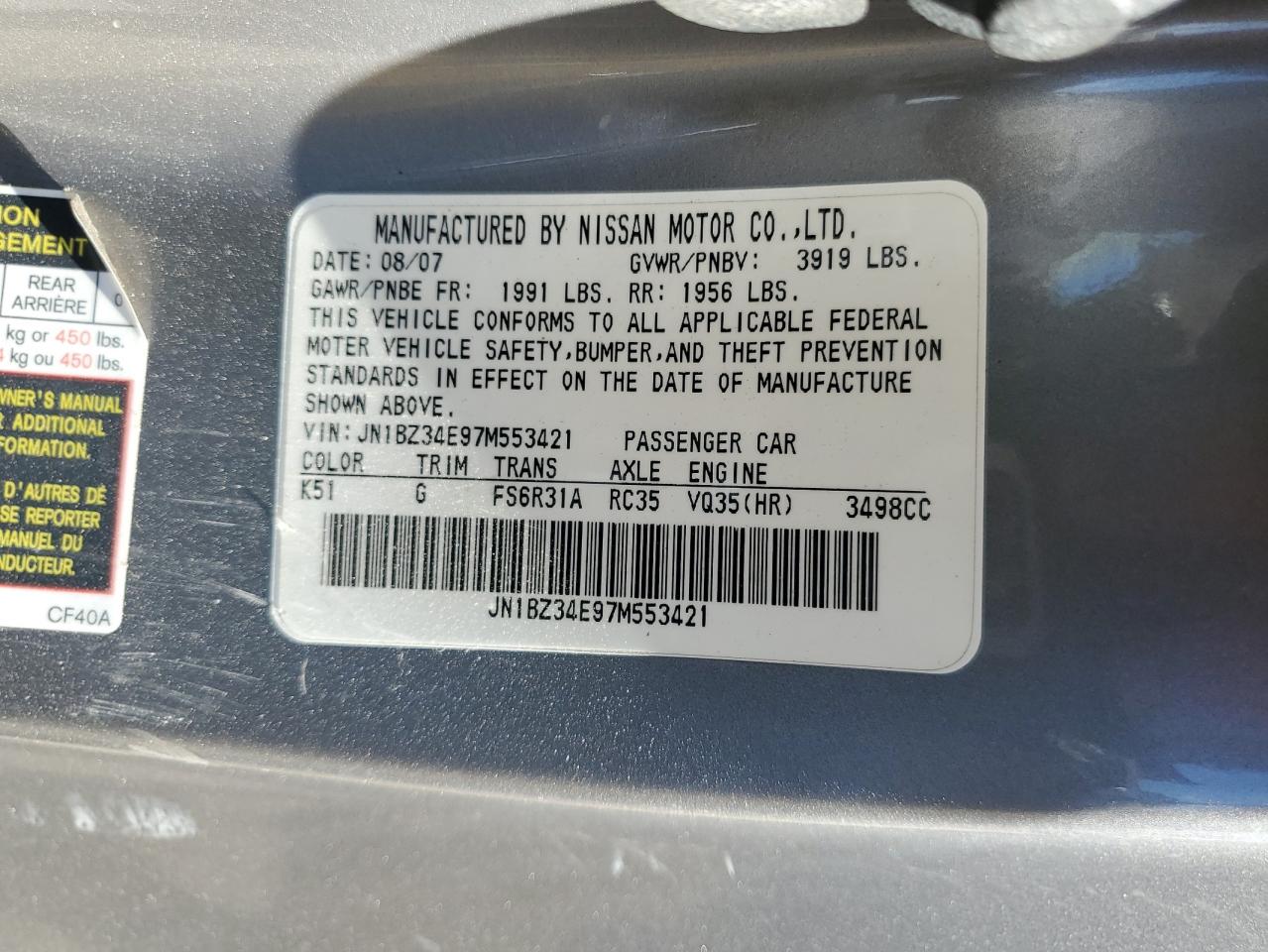 2007 Nissan 350Z - Image 13