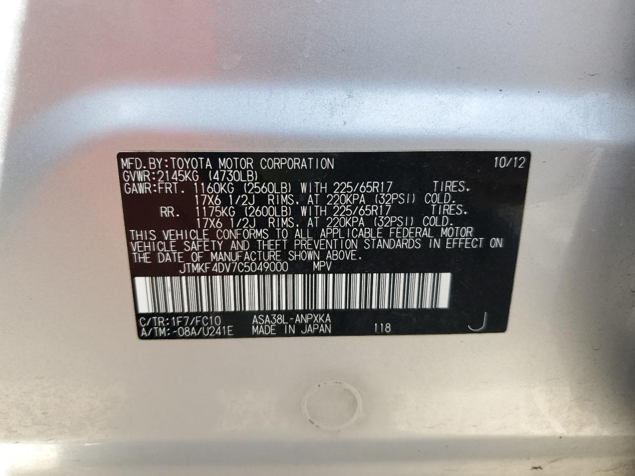 2012 Toyota RAV 4 - Image 13
