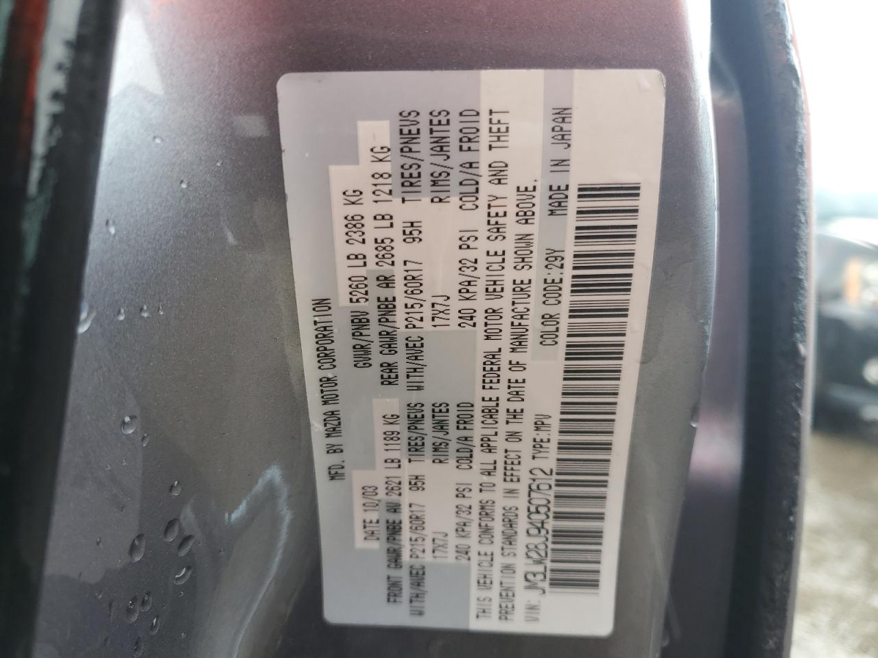 2004 Mazda MPV - Image 13