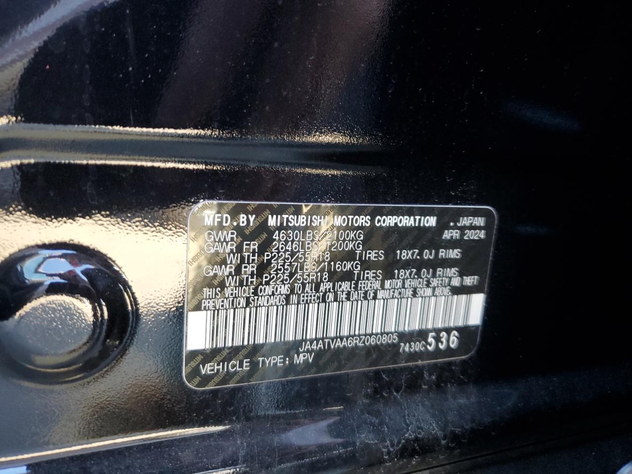 2024 Mitsubishi Eclipse - Image 13