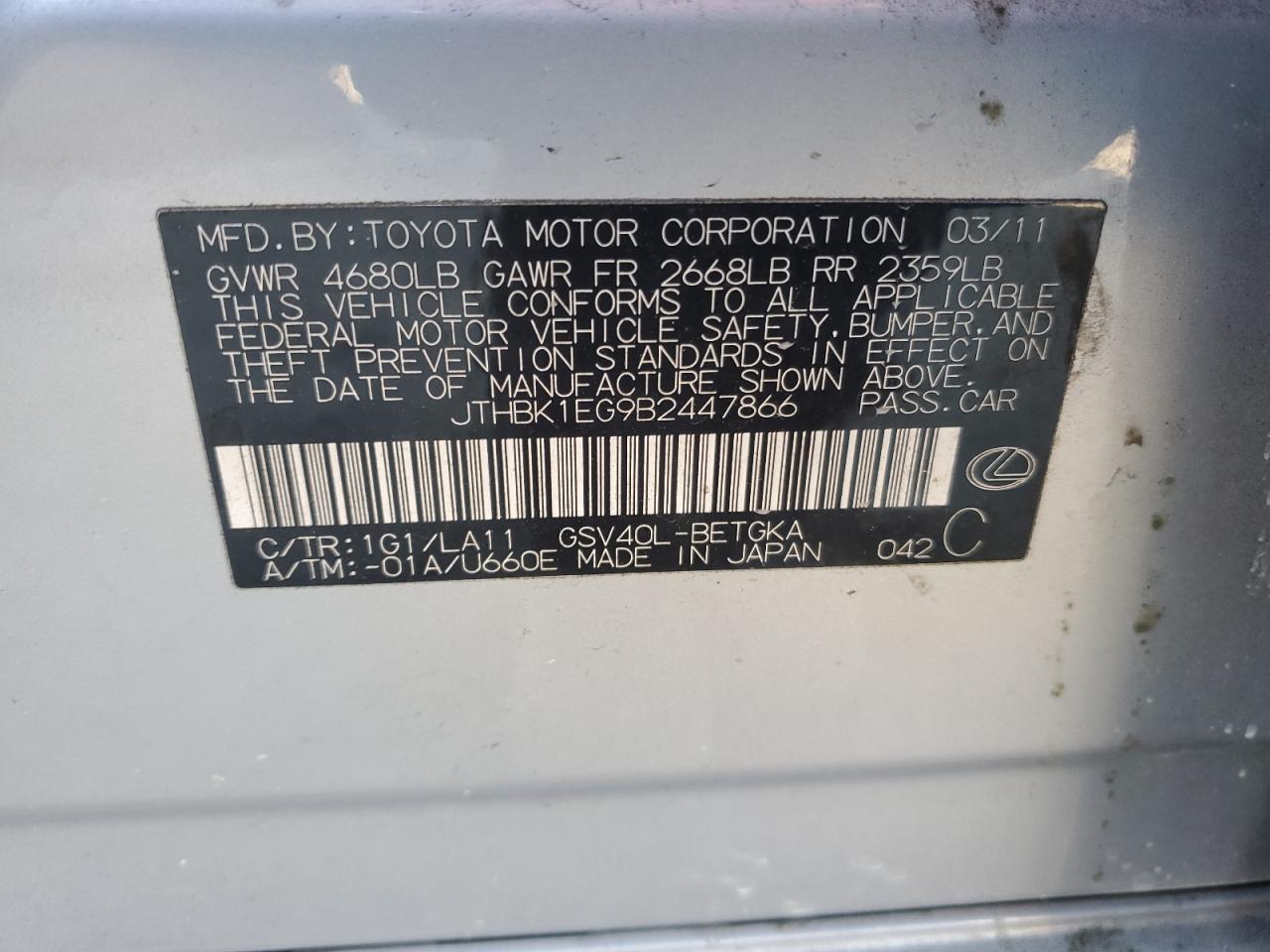 2011 Lexus ES - Image 14