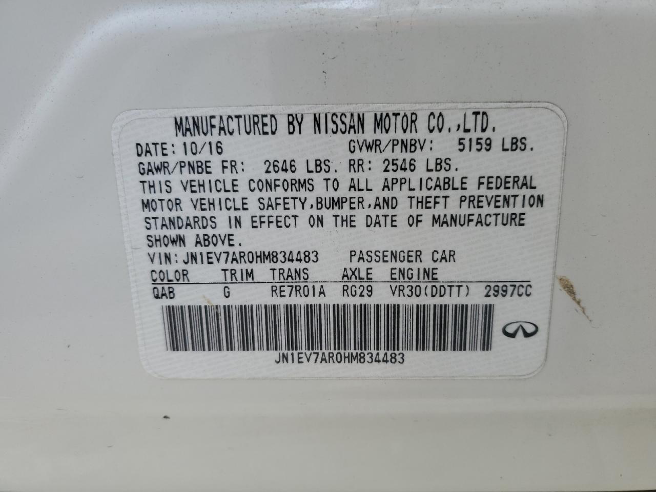 2017 Infiniti Q50 - Image 15
