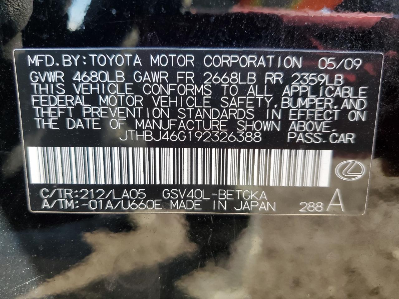 2009 Lexus ES - Image 12