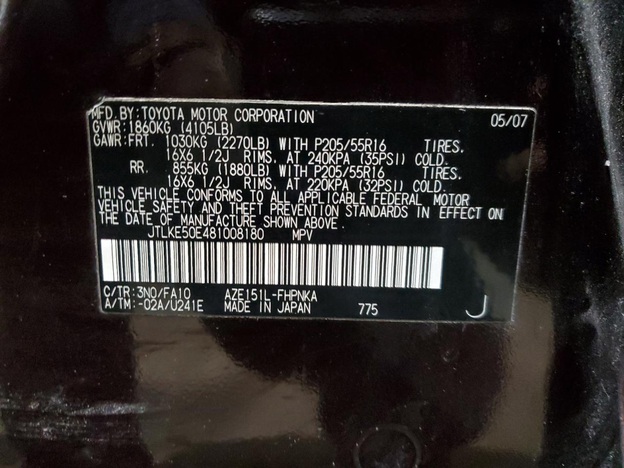 2008 Scion xB - Image 13