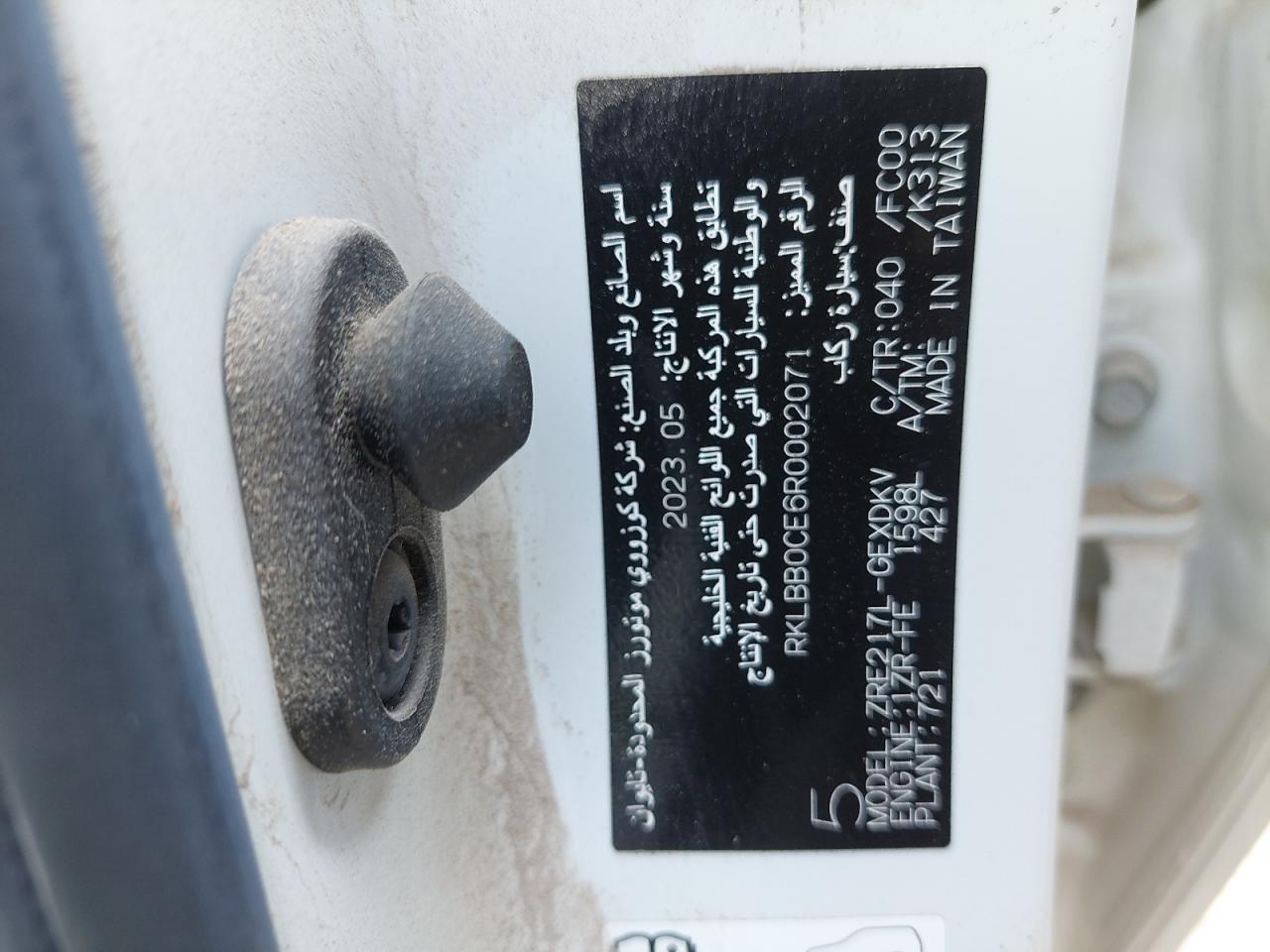RKLBB0CE6R0002071 - 2024 TOYOTA COROLLA - #43841005