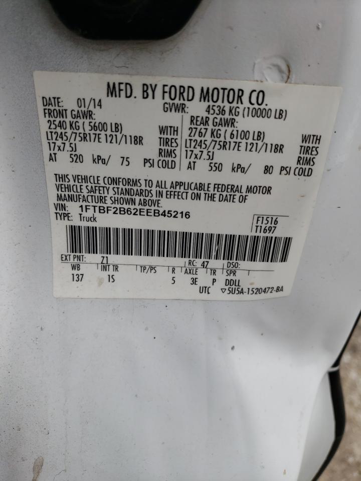 2014 Ford F250 - Image 12
