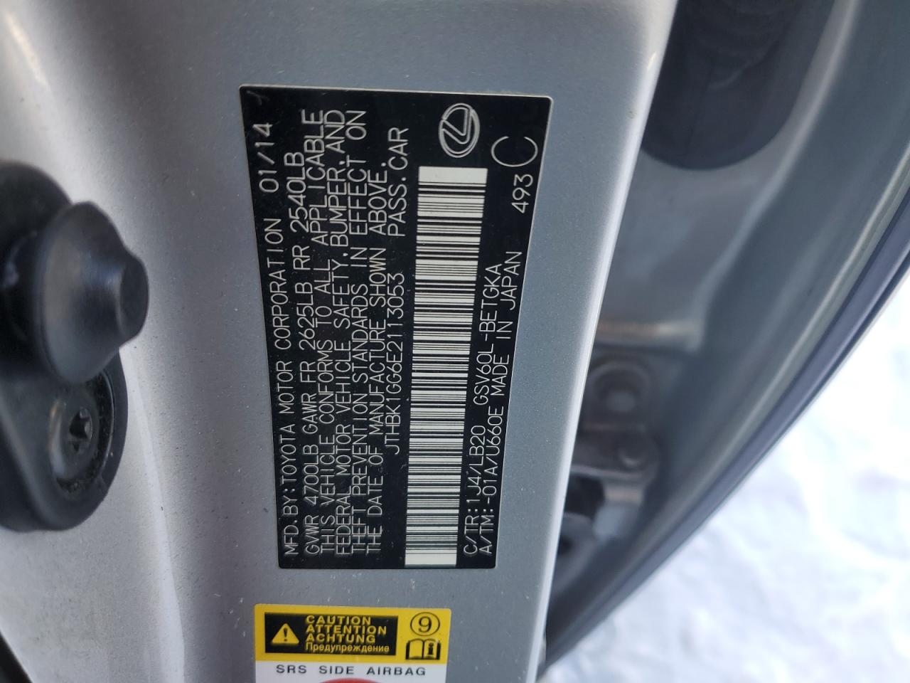 2014 Lexus ES - Image 12