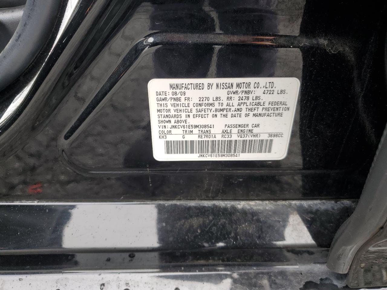 2009 Infiniti G - Image 13