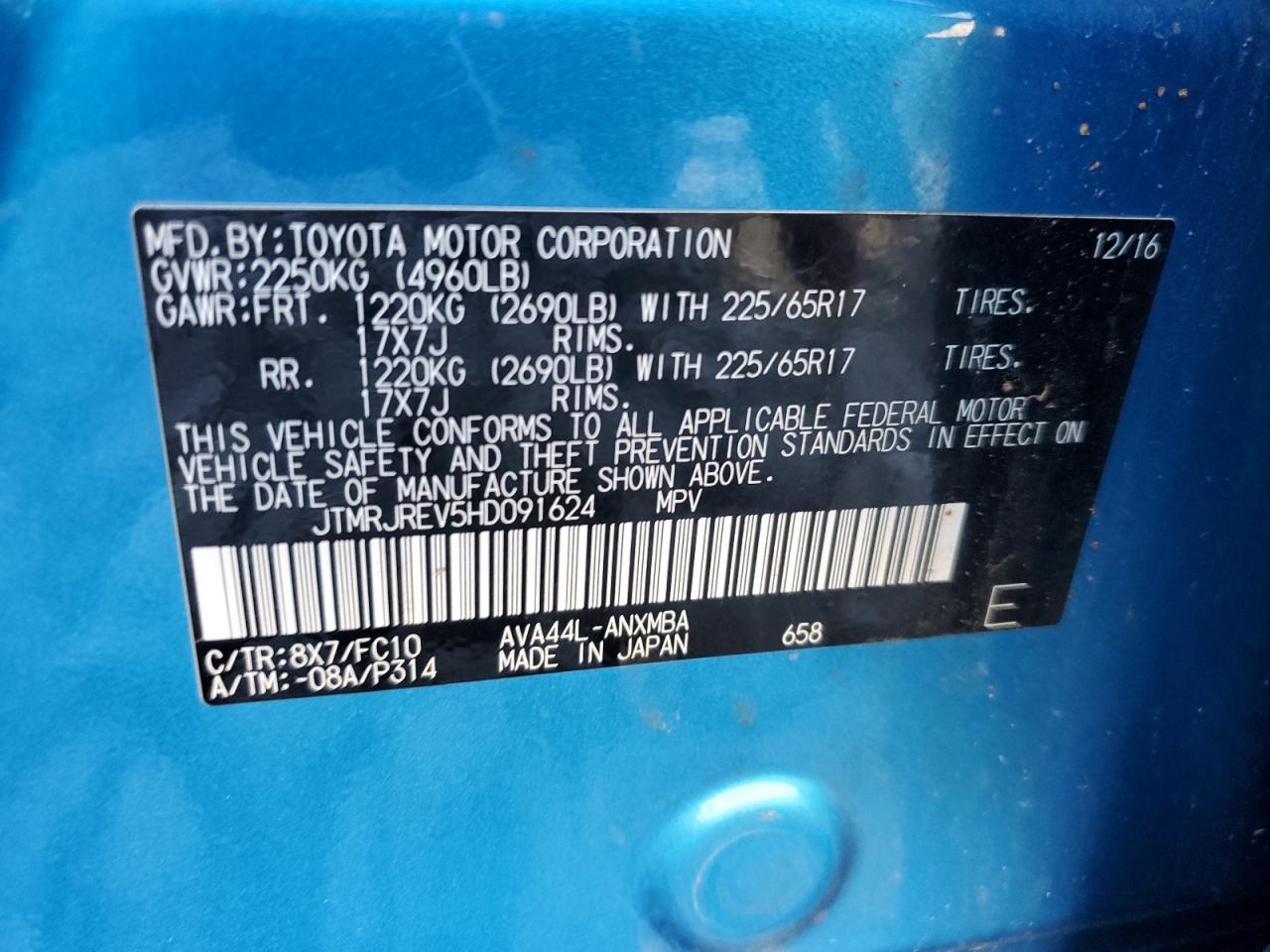 2017 Toyota RAV 4 - Image 13