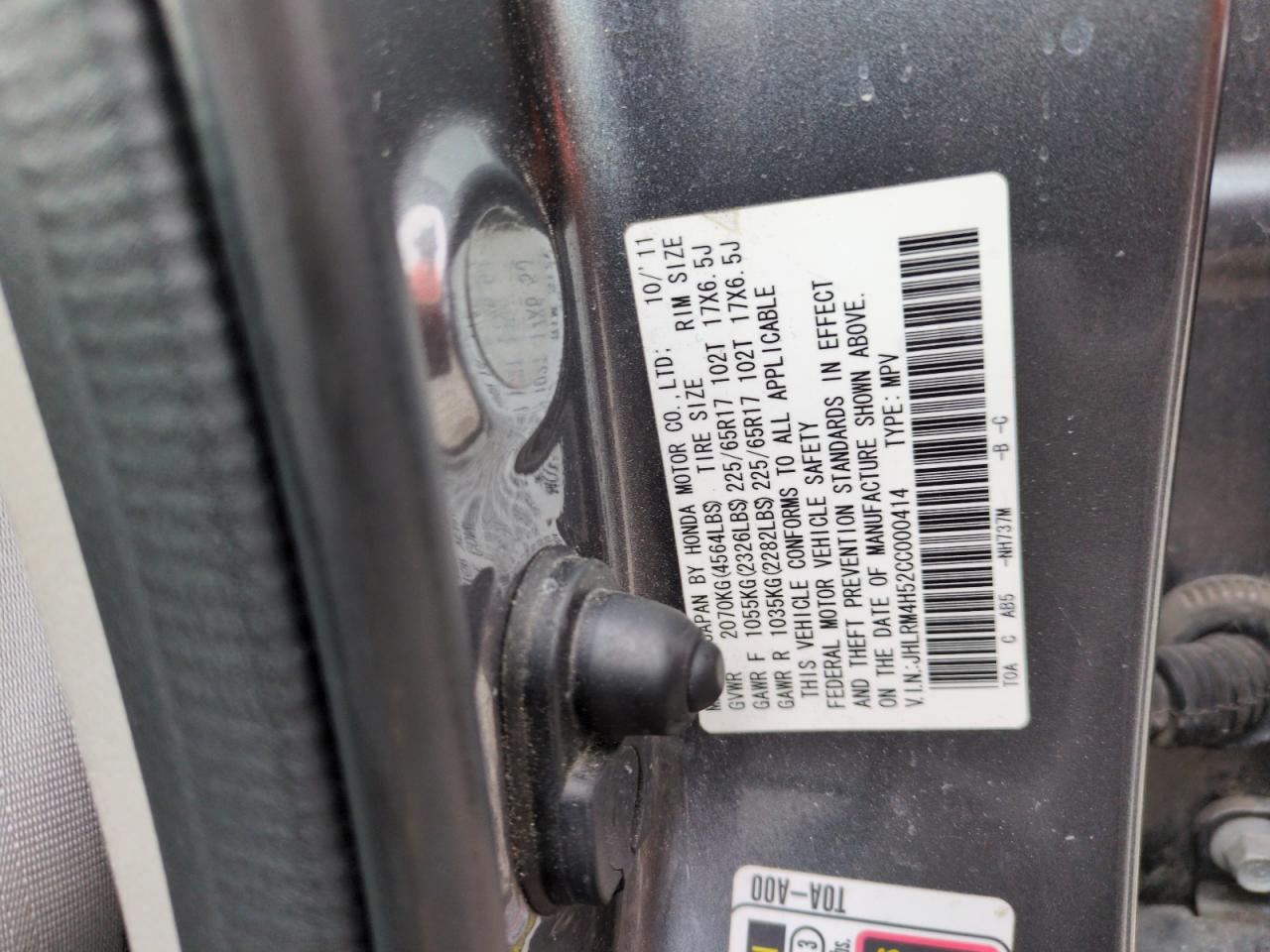 2012 Honda CR-V - Image 12