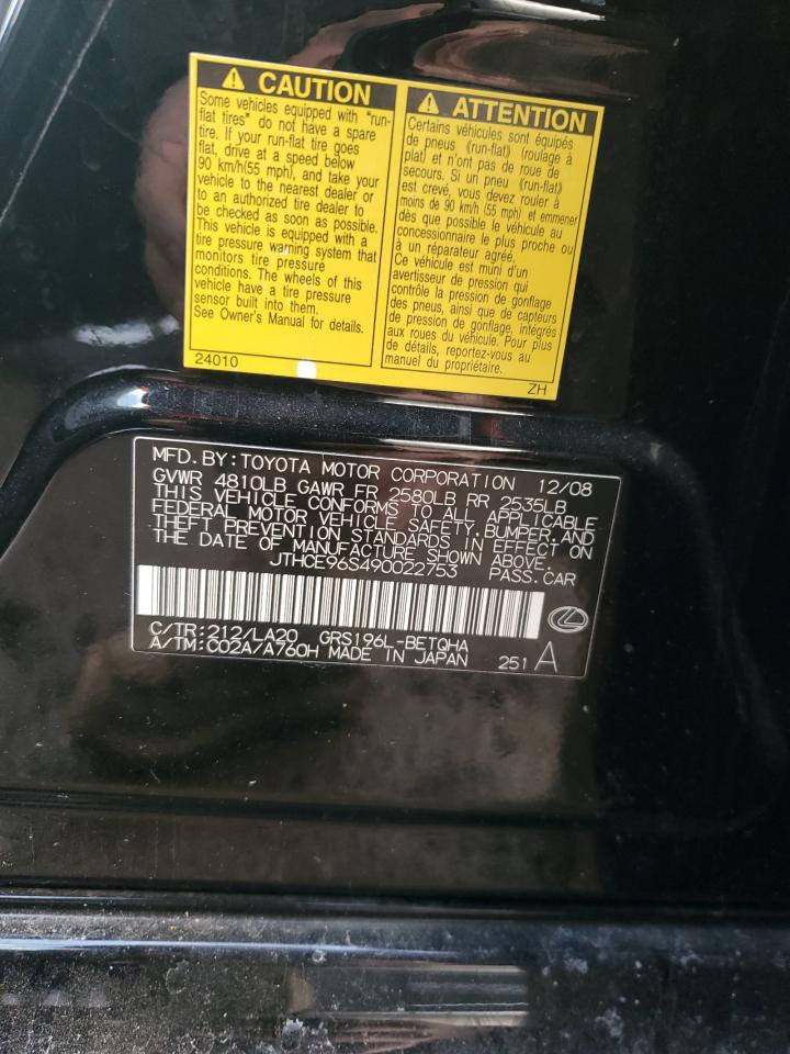 2009 Lexus GS - Image 12
