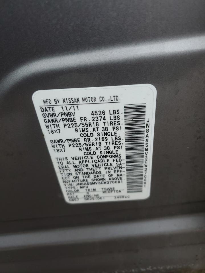 2012 Nissan Rogue - Image 12