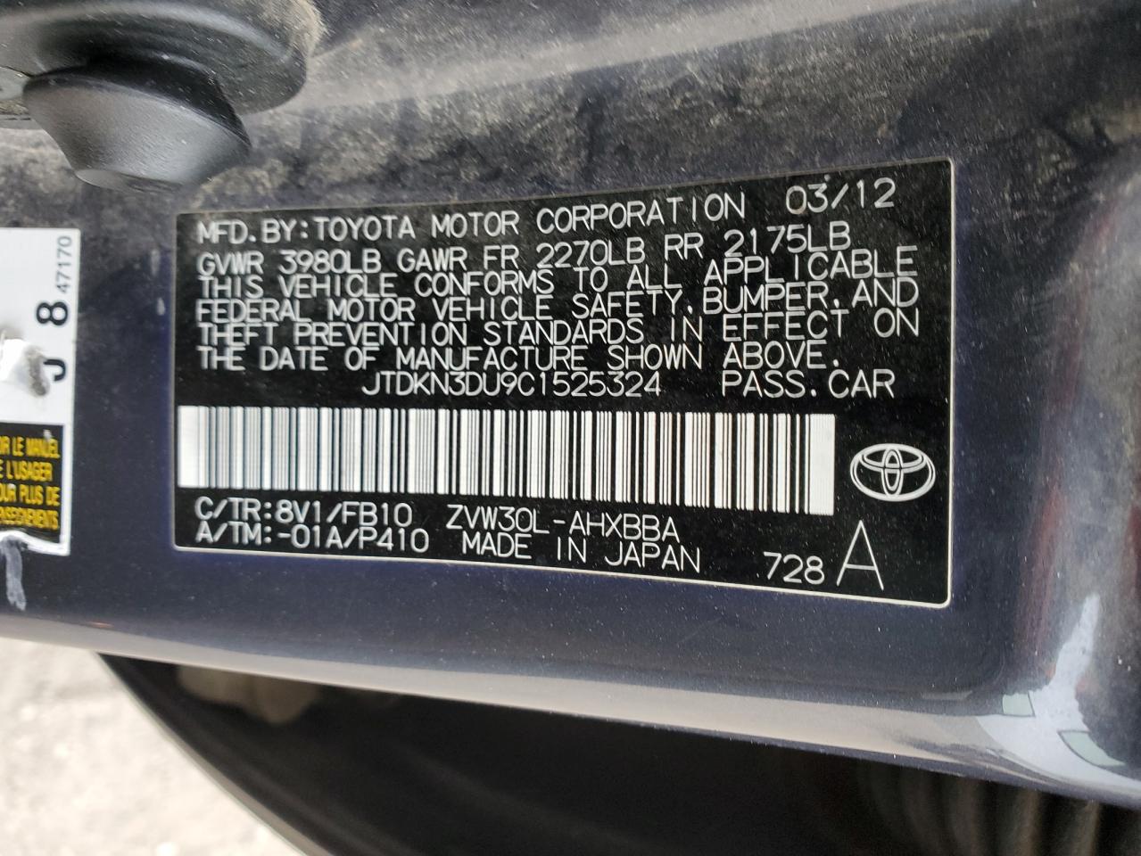 2012 Toyota Prius - Image 12