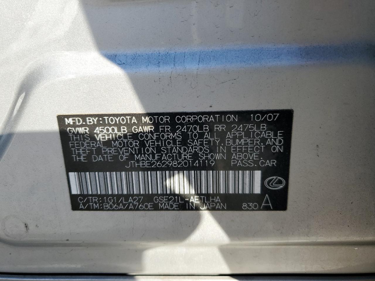 2008 Lexus IS - Image 12