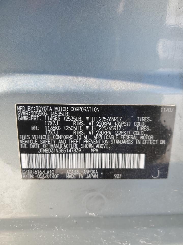 2008 Toyota RAV 4 - Image 13