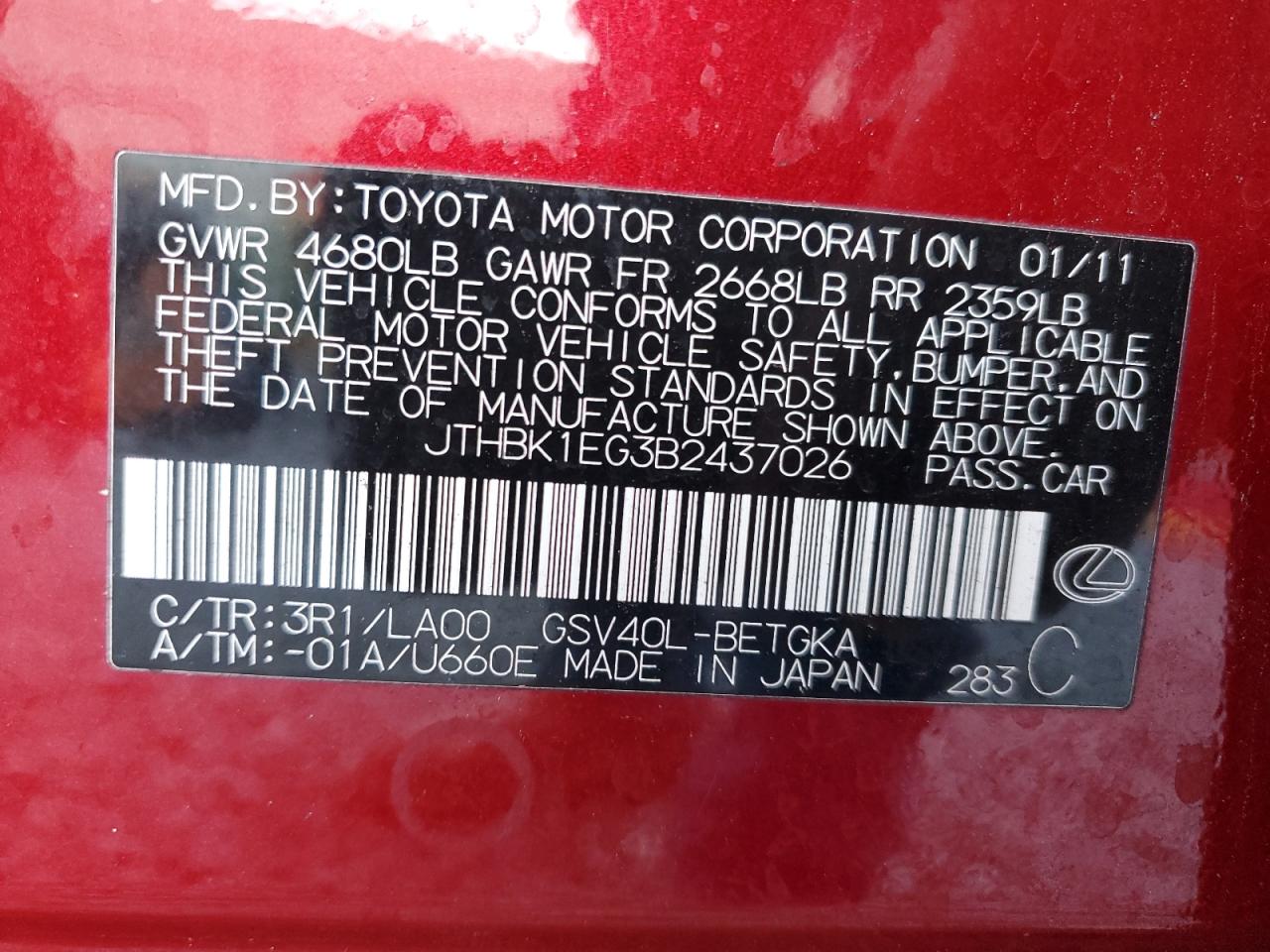 2011 Lexus ES - Image 12