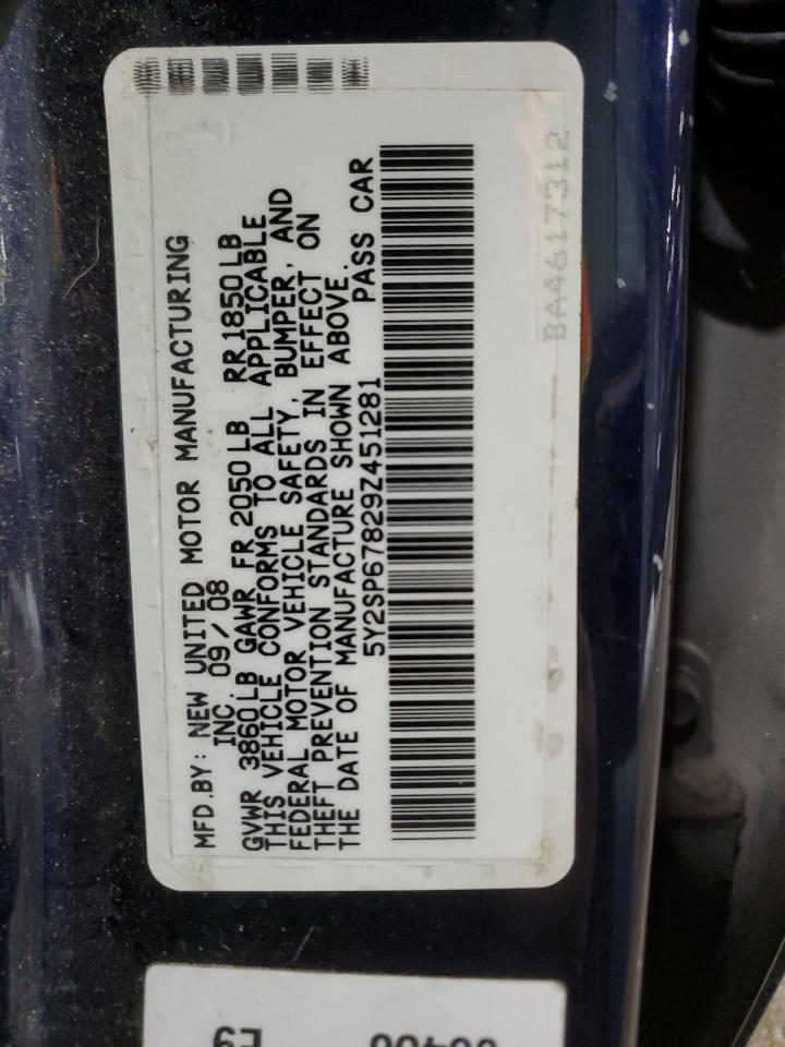 2009 Pontiac Vibe - Image 12