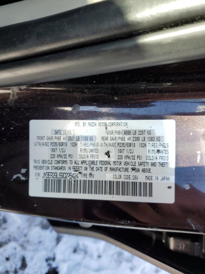 2009 Mazda CX-7 - Image 13