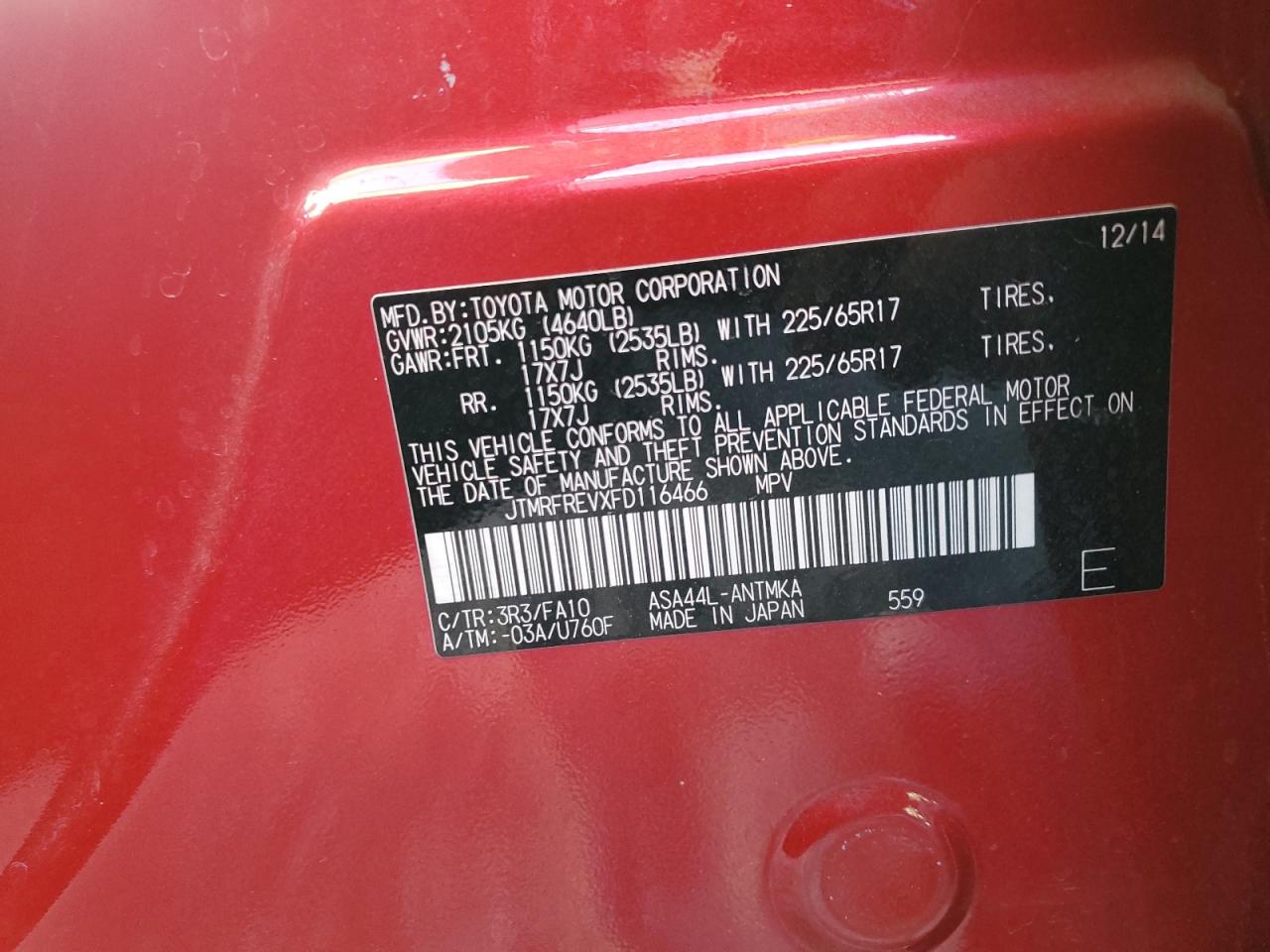 2015 Toyota RAV 4 - Image 15