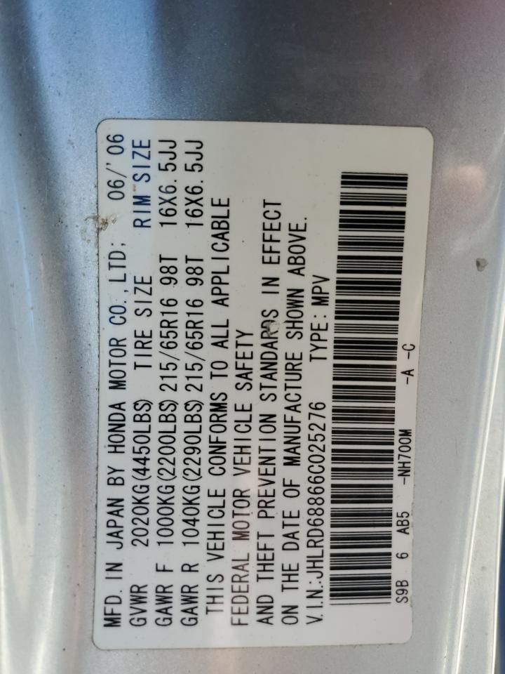 2006 Honda CR-V - Image 16