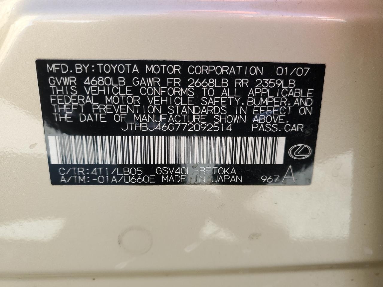 2007 Lexus ES - Image 12