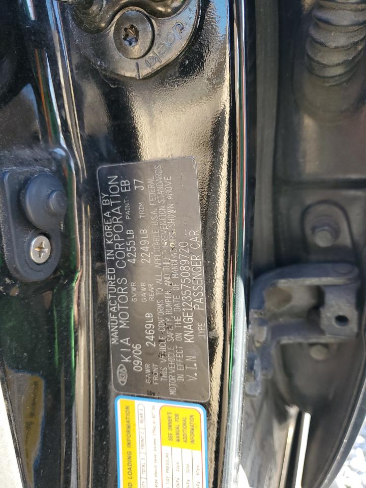 2007 Kia Optima - Image 14