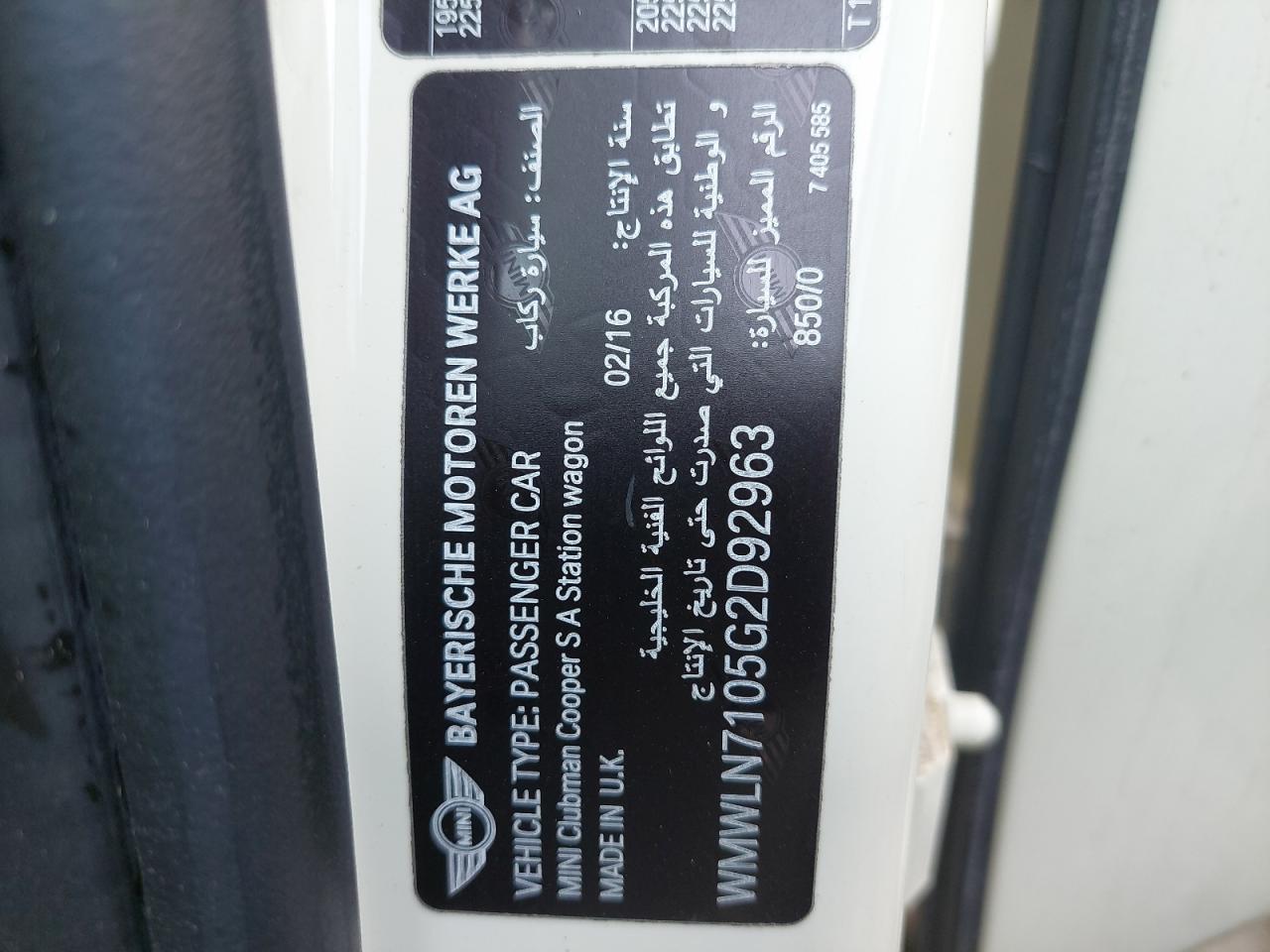 WMWLN7105G2D92963 - 2018 Mini CLUBMAN - #46200785