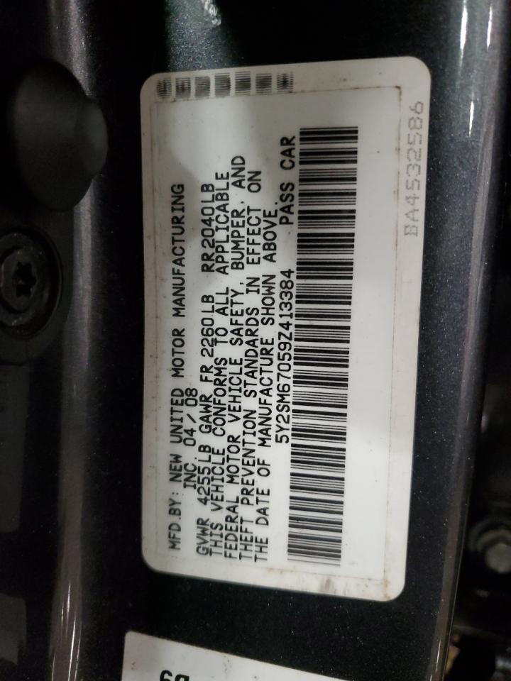2009 Pontiac Vibe - Image 12