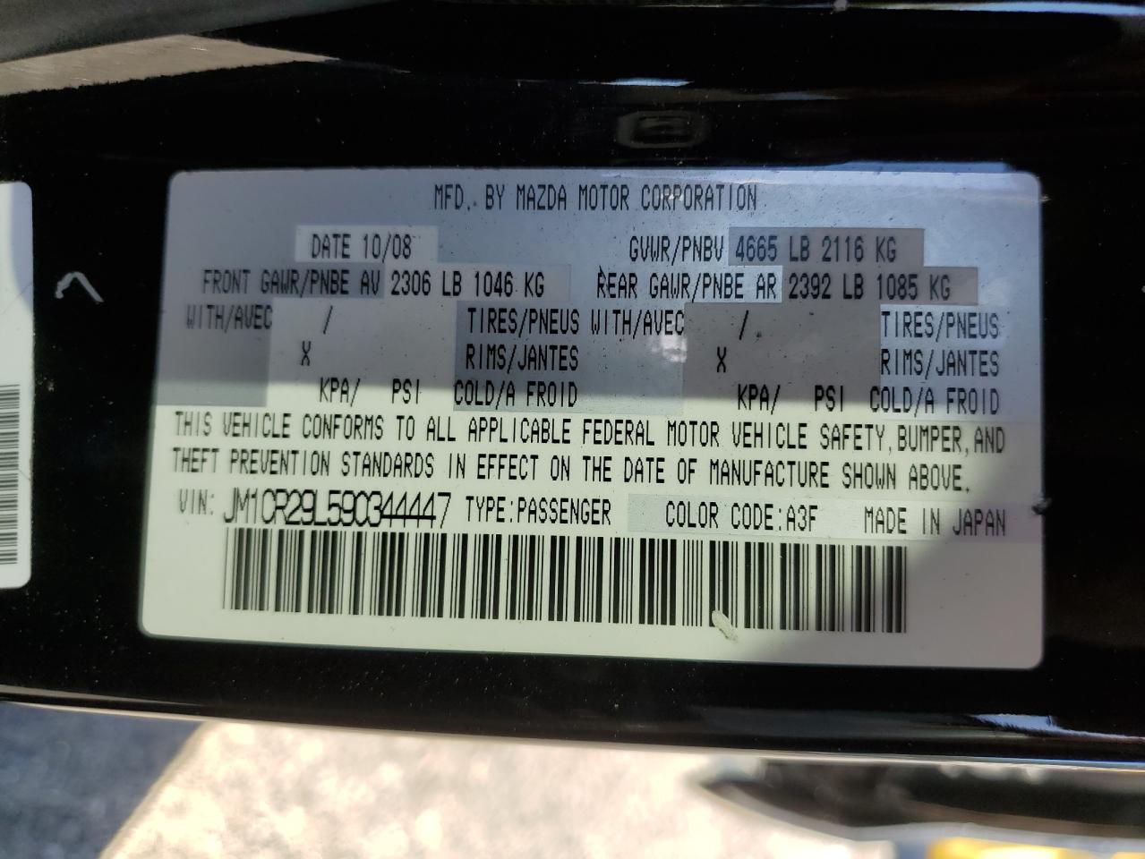 2009 Mazda 5 - Image 14