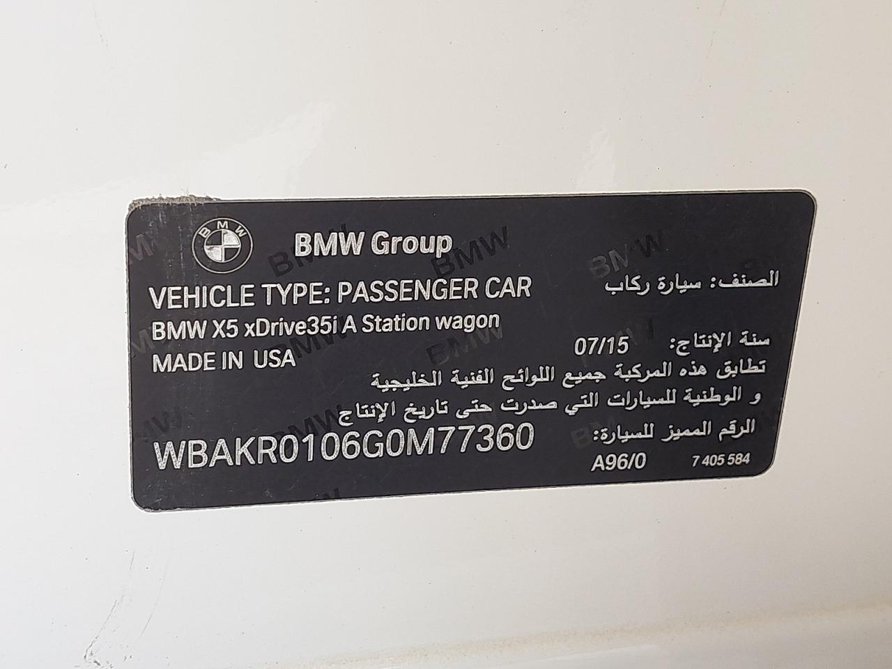 WBAKR0106G0M77360 - 2016 LEXUS LX570 - #46018995