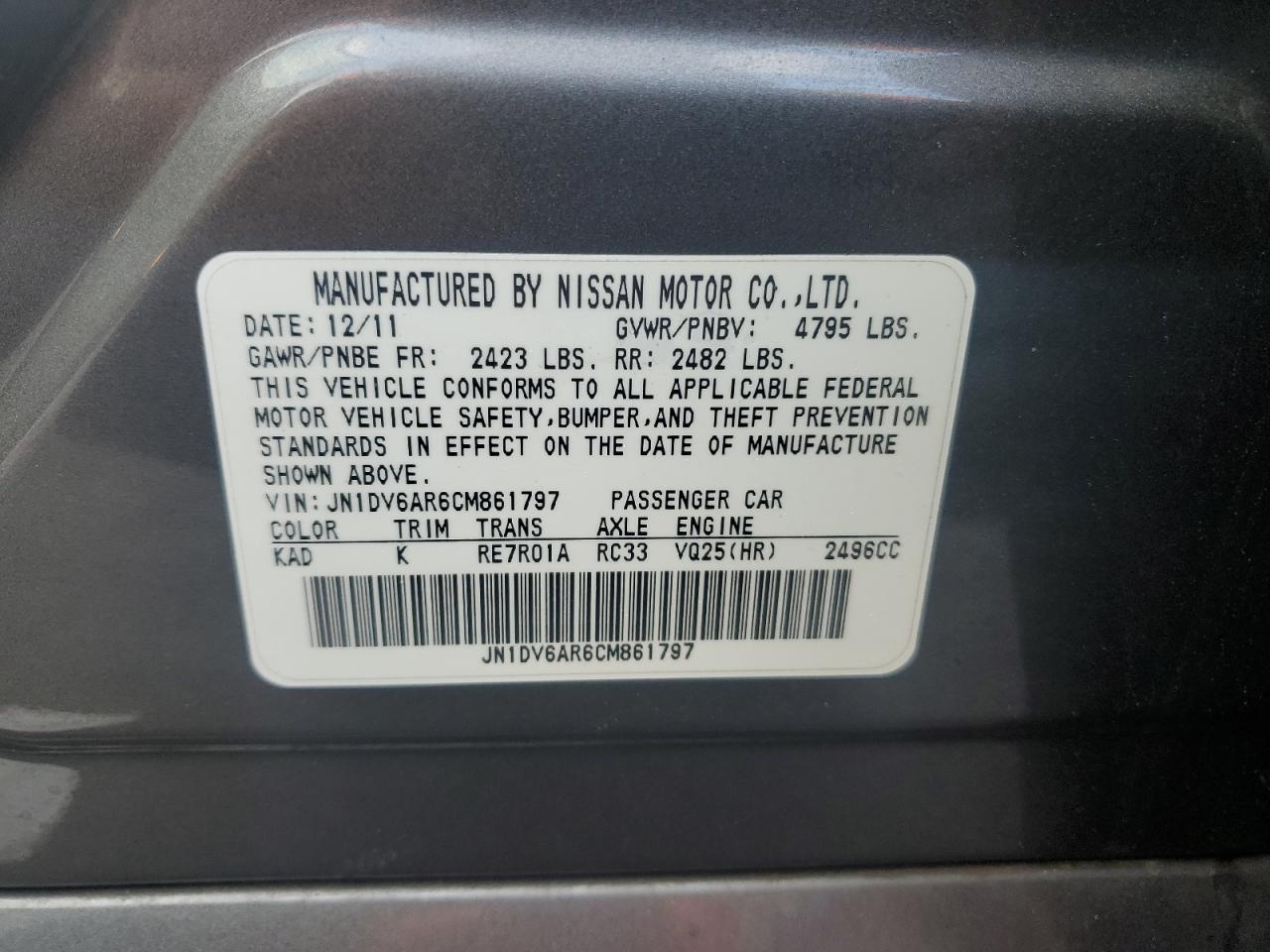 2012 Infiniti G - Image 14