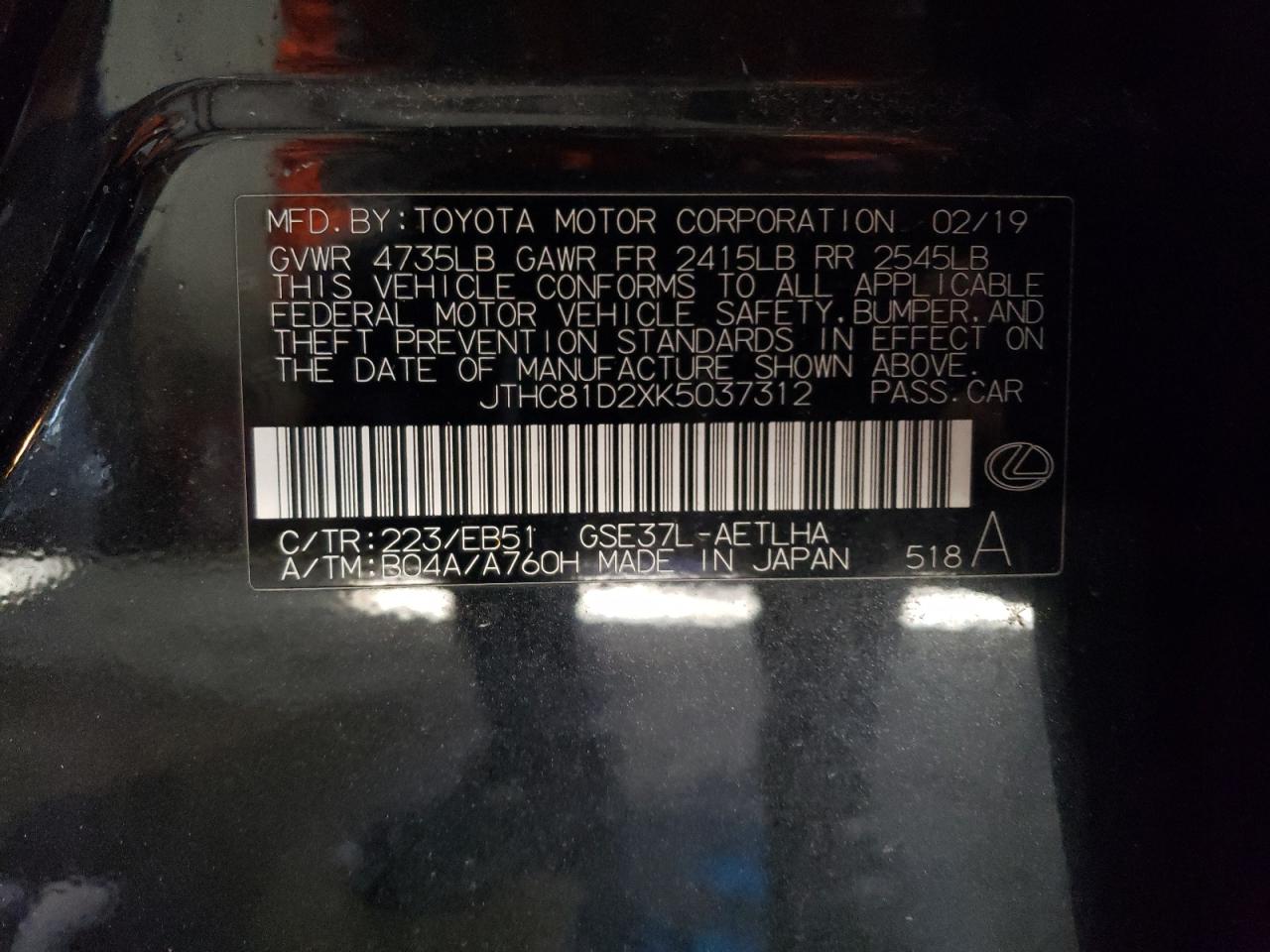 2019 Lexus IS - Image 12