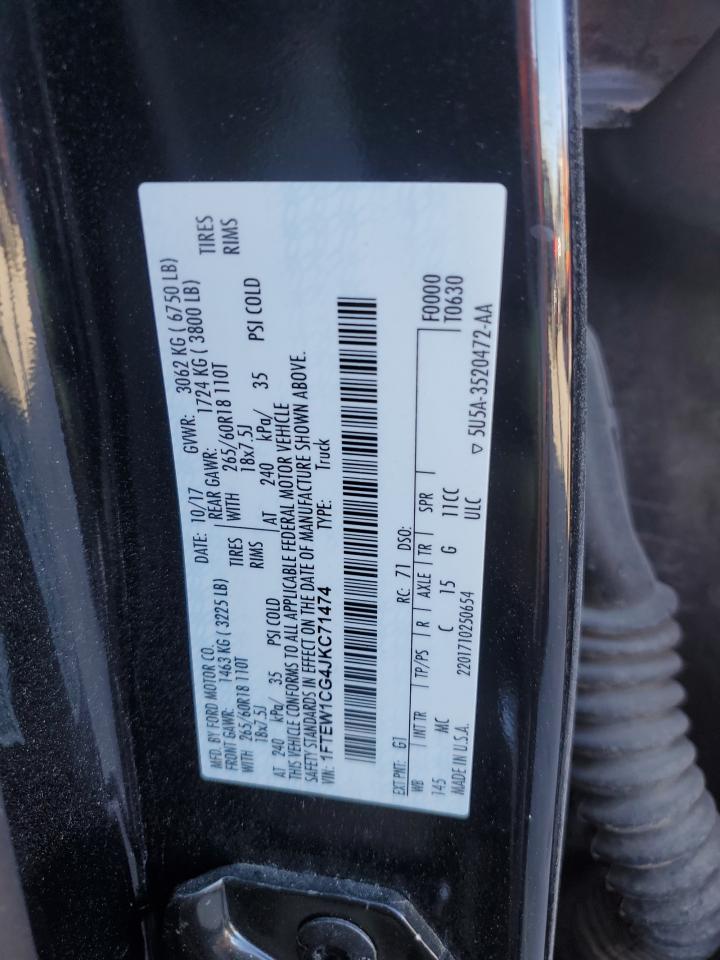 2018 Ford F-150 - Image 12