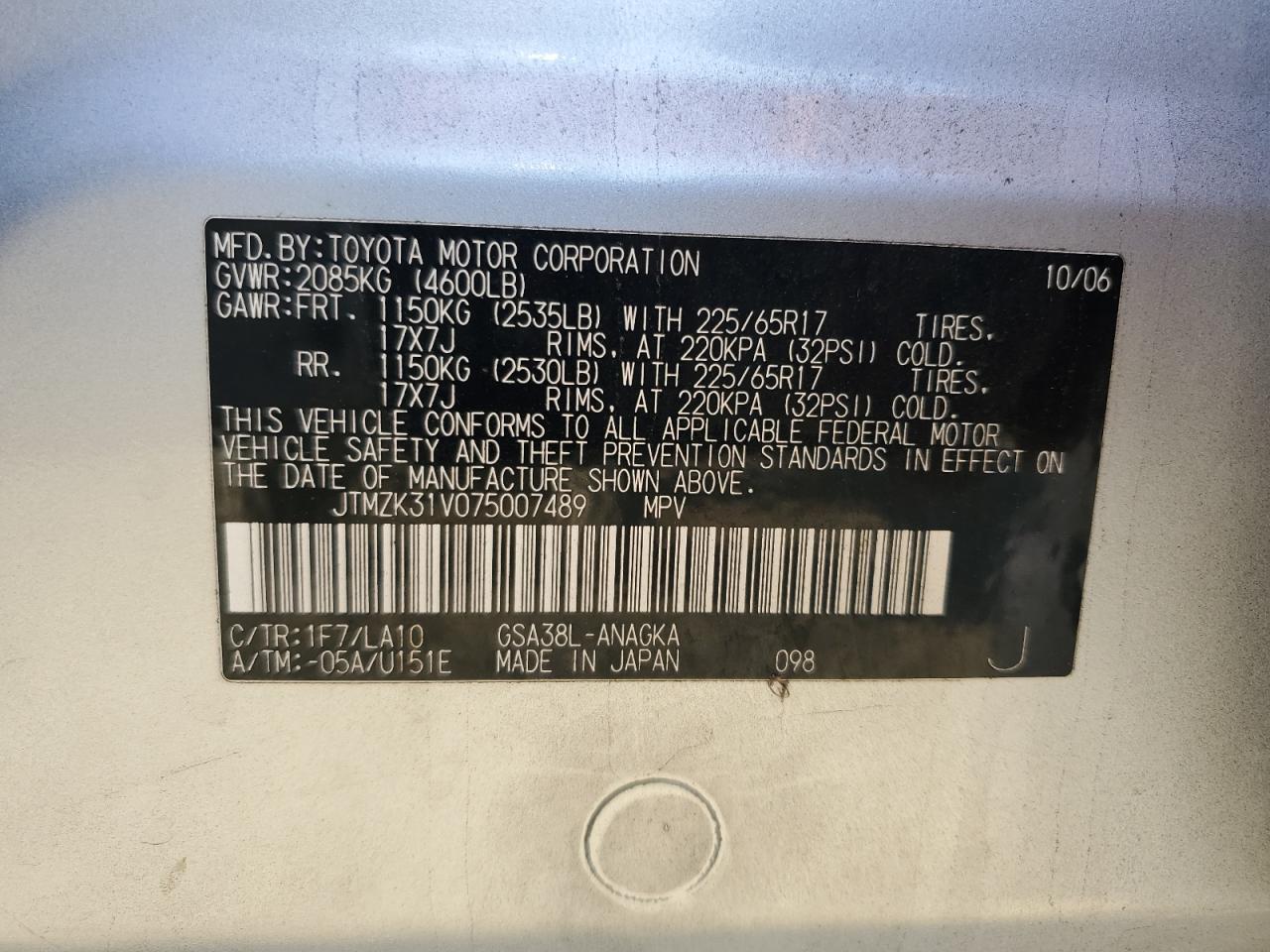 2007 Toyota RAV 4 - Image 15