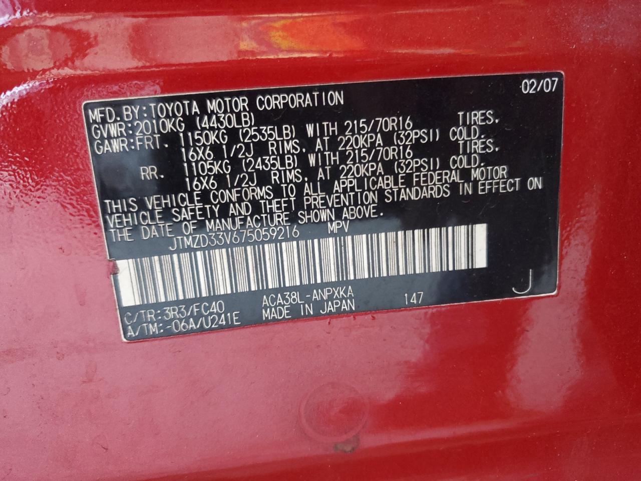 2007 Toyota RAV 4 - Image 13